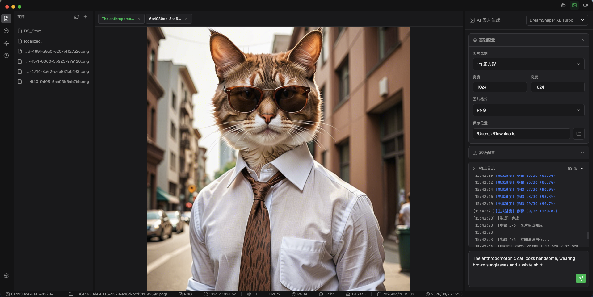 MyPixel AI Image Generator