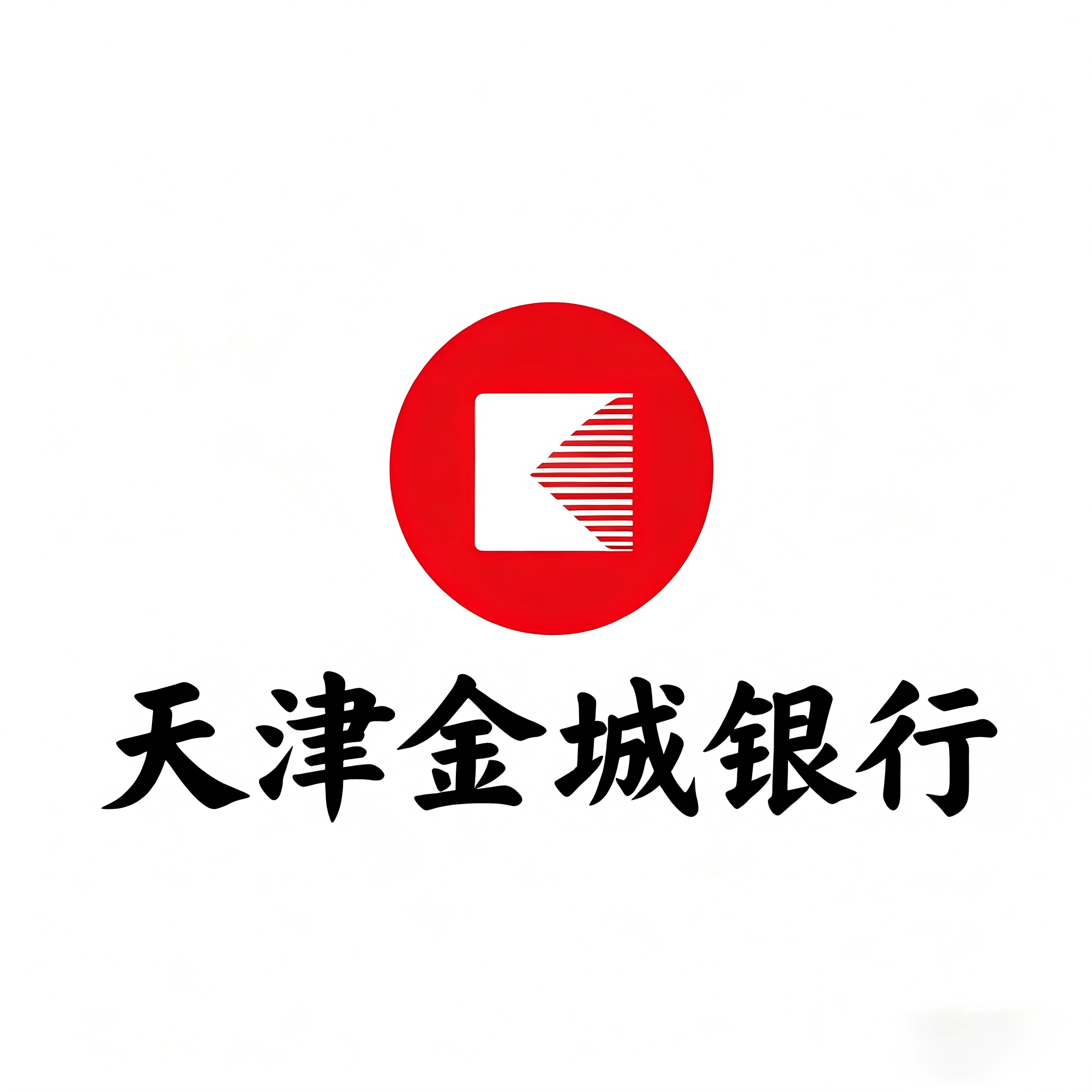 天津金城银行