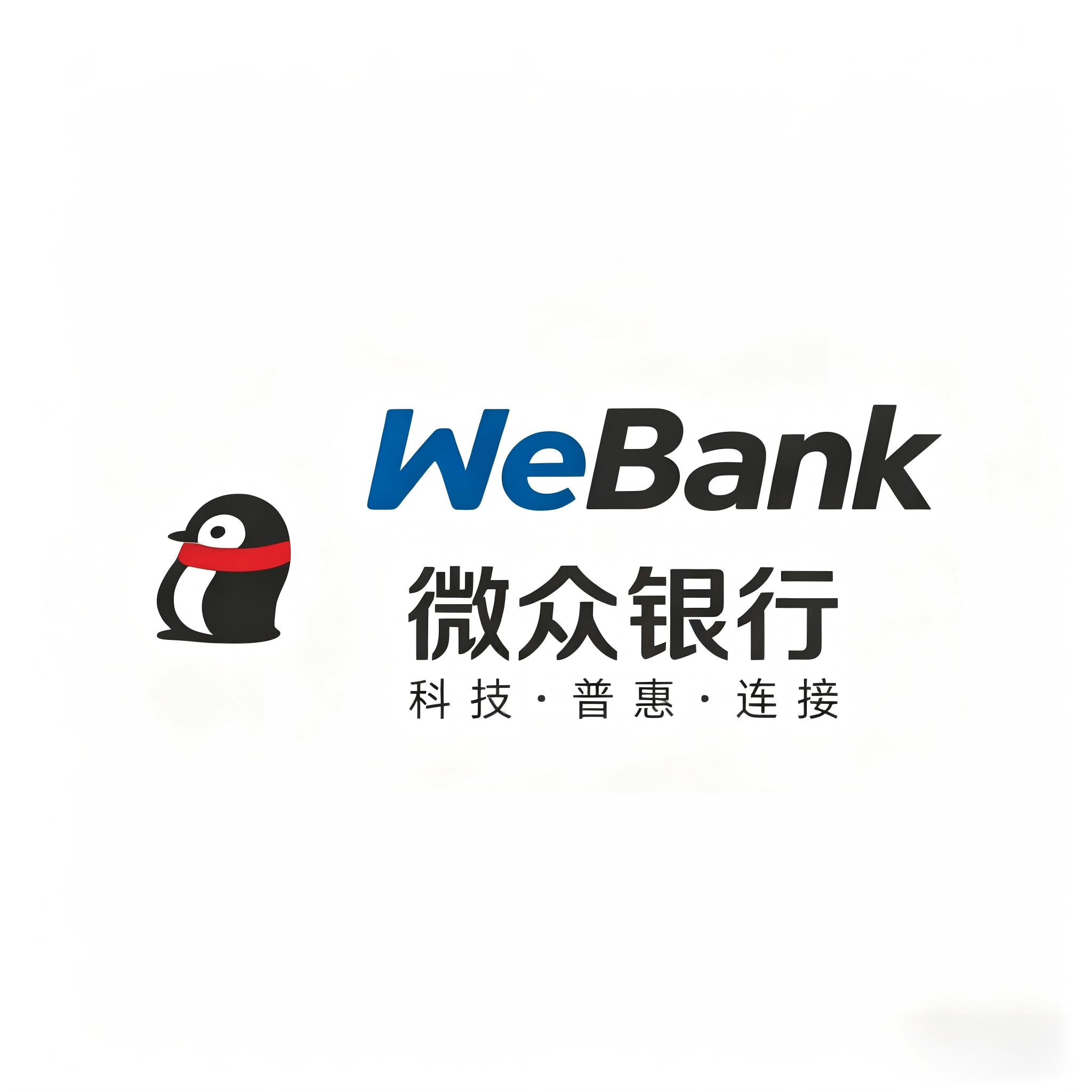 微众银行