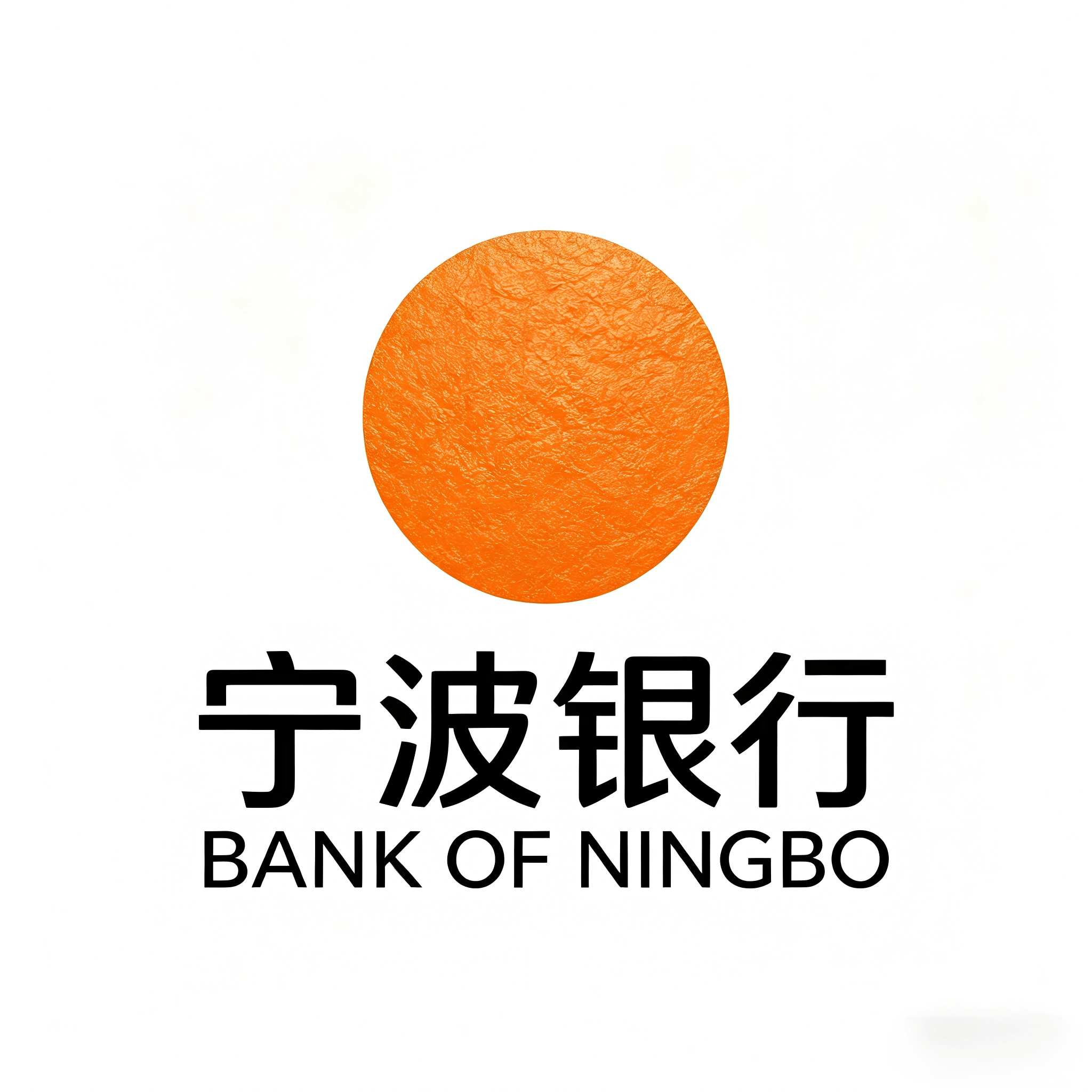 宁波银行