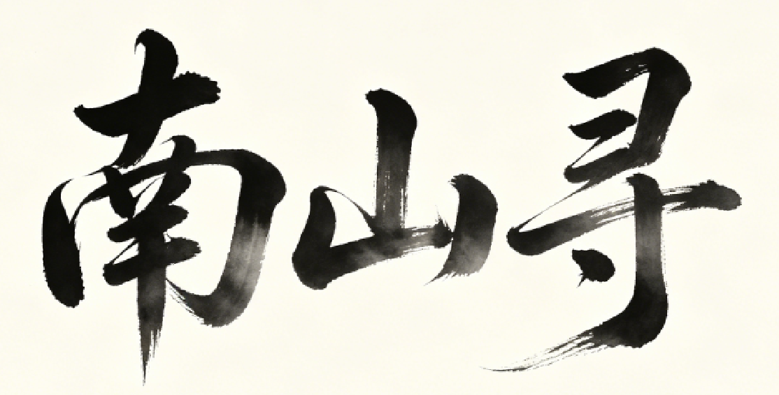 <img src="logo.png" alt="XSSSec 网络安全博客">