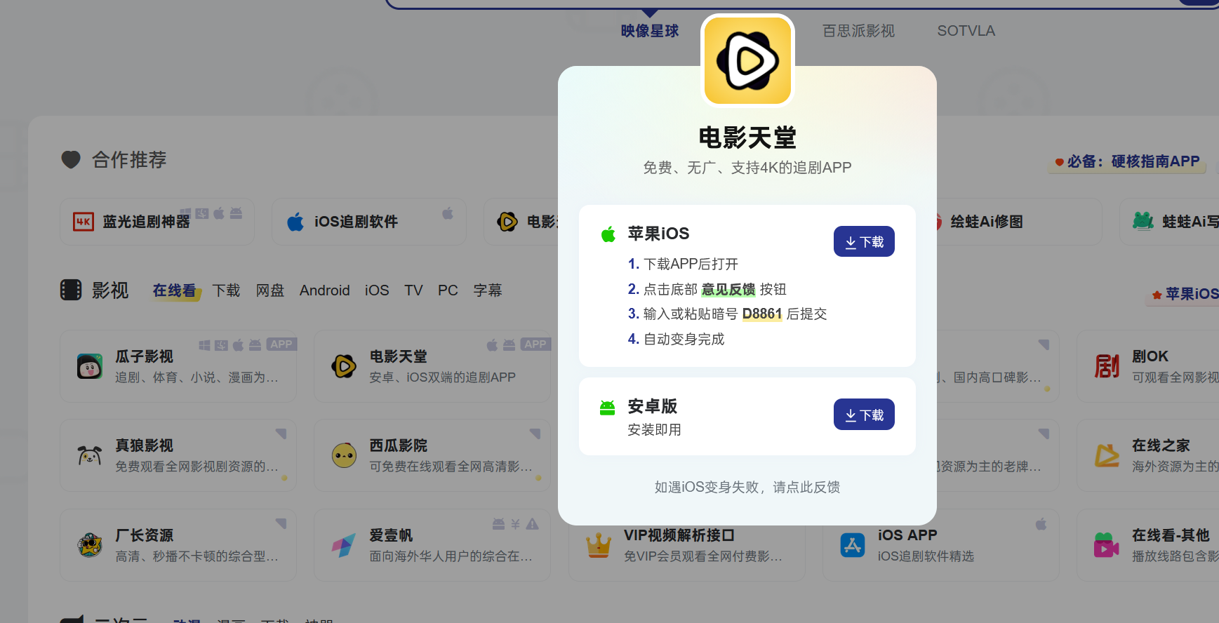 评论图片-大海资源库