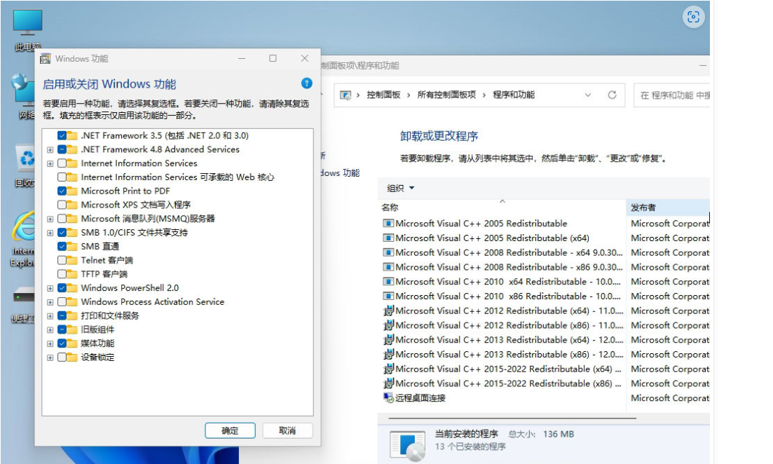 小修 Windows 11 Pro 22631.4169 稳定精简 极限版 [1.49G] (20260501)