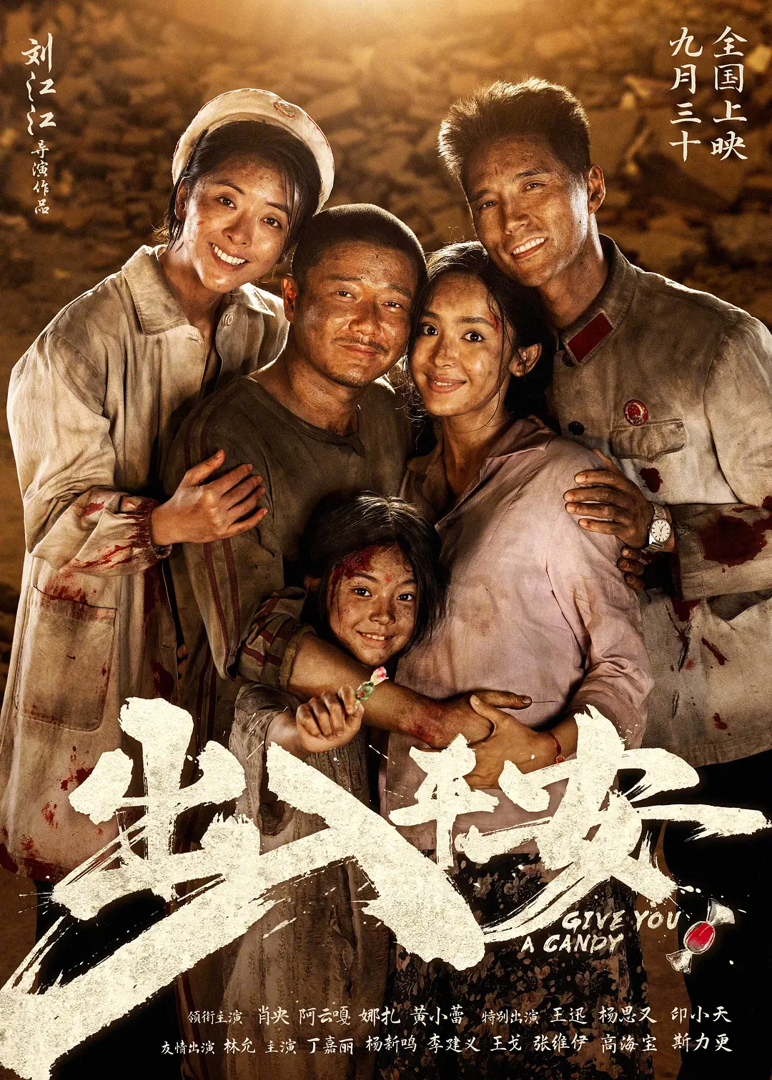 《出入平安》夸克网盘百度云网盘 阿里云网盘 夸克网盘 迅雷种子【HD1280P/夸克网盘-MP4-高清】正版高清阿里云【1080P高清免费】