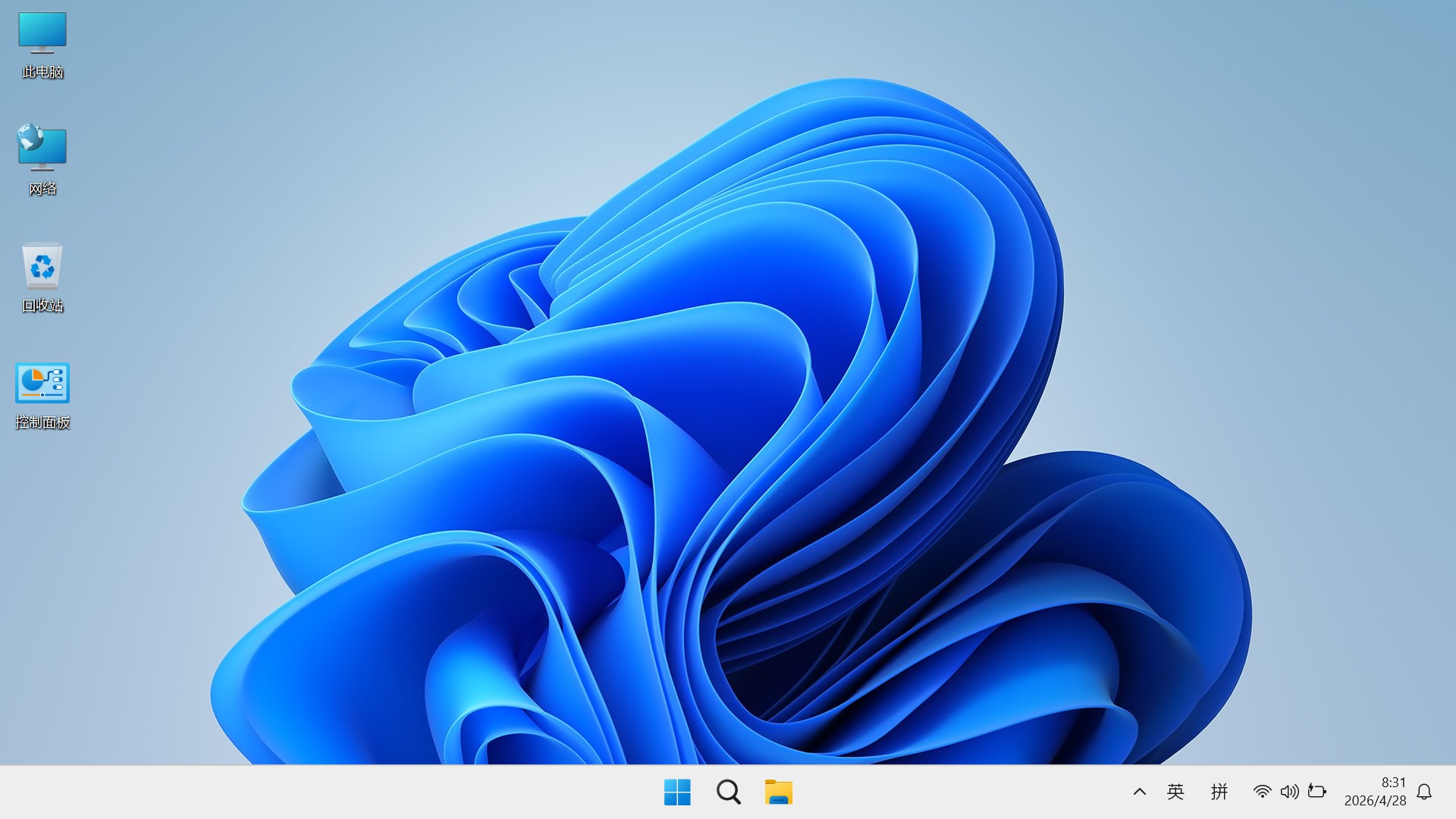 Win11无更新精简版24H2.1742_ESD1.5G