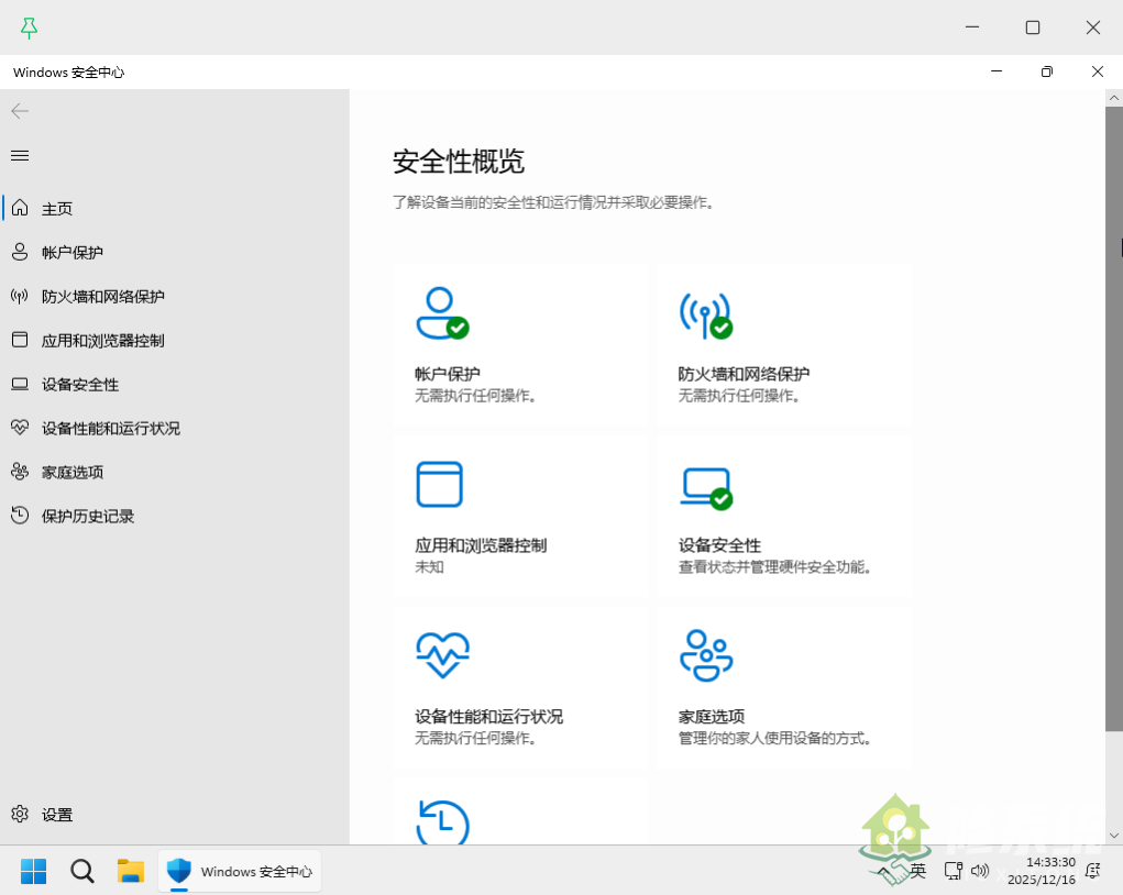 小修 Windows 11 Pro 22631.4169 轻度精简版 [1.65G] (20260505)