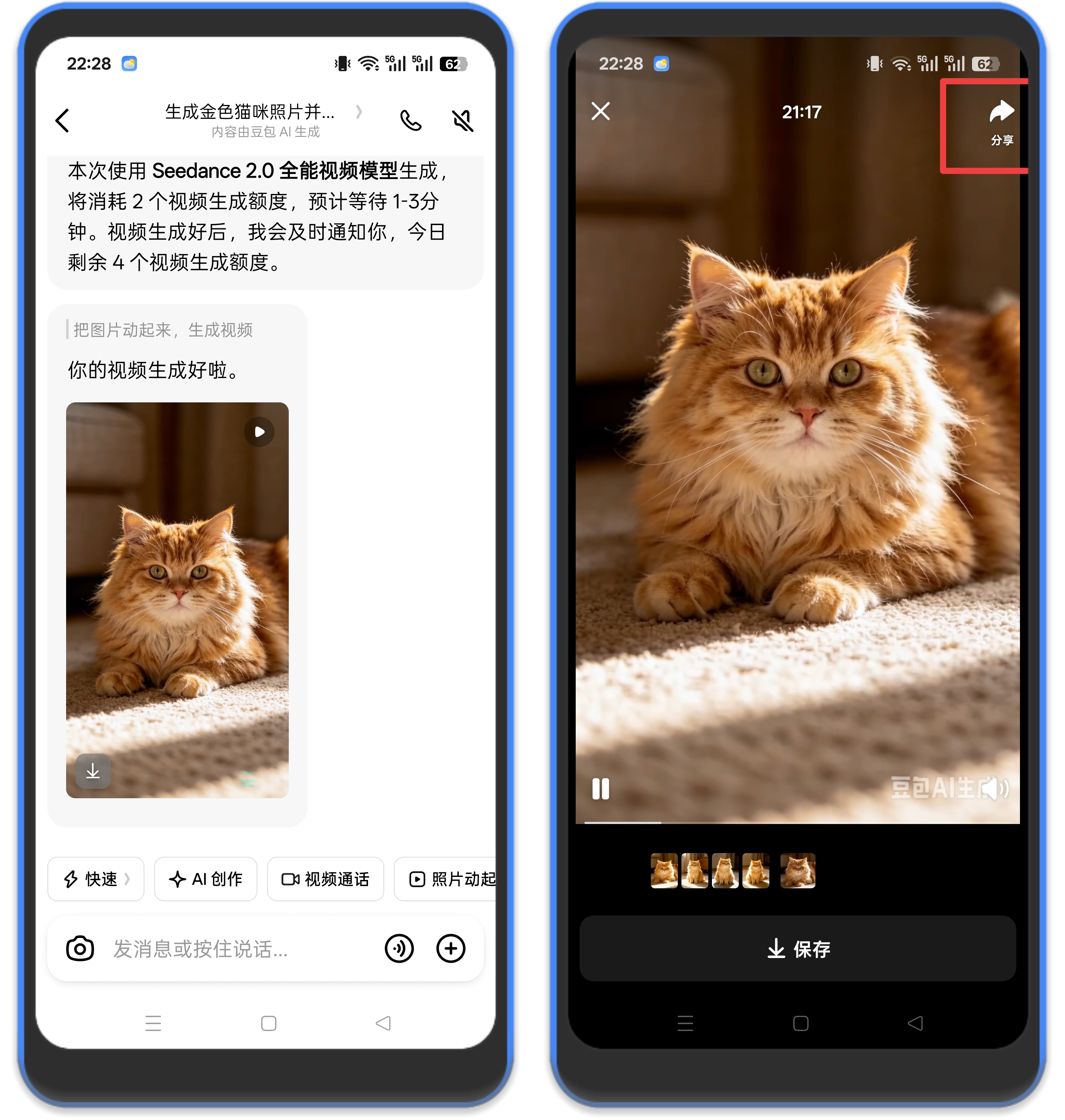图片[6]-doubaodown – 豆包/千问下载无水印图片/视频-万象软件库