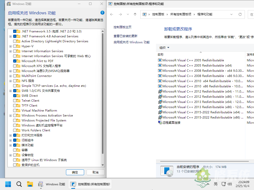 小修 Windows 11 25H2 Pro 26200.8328 轻度精简版 二合一[1.93G]