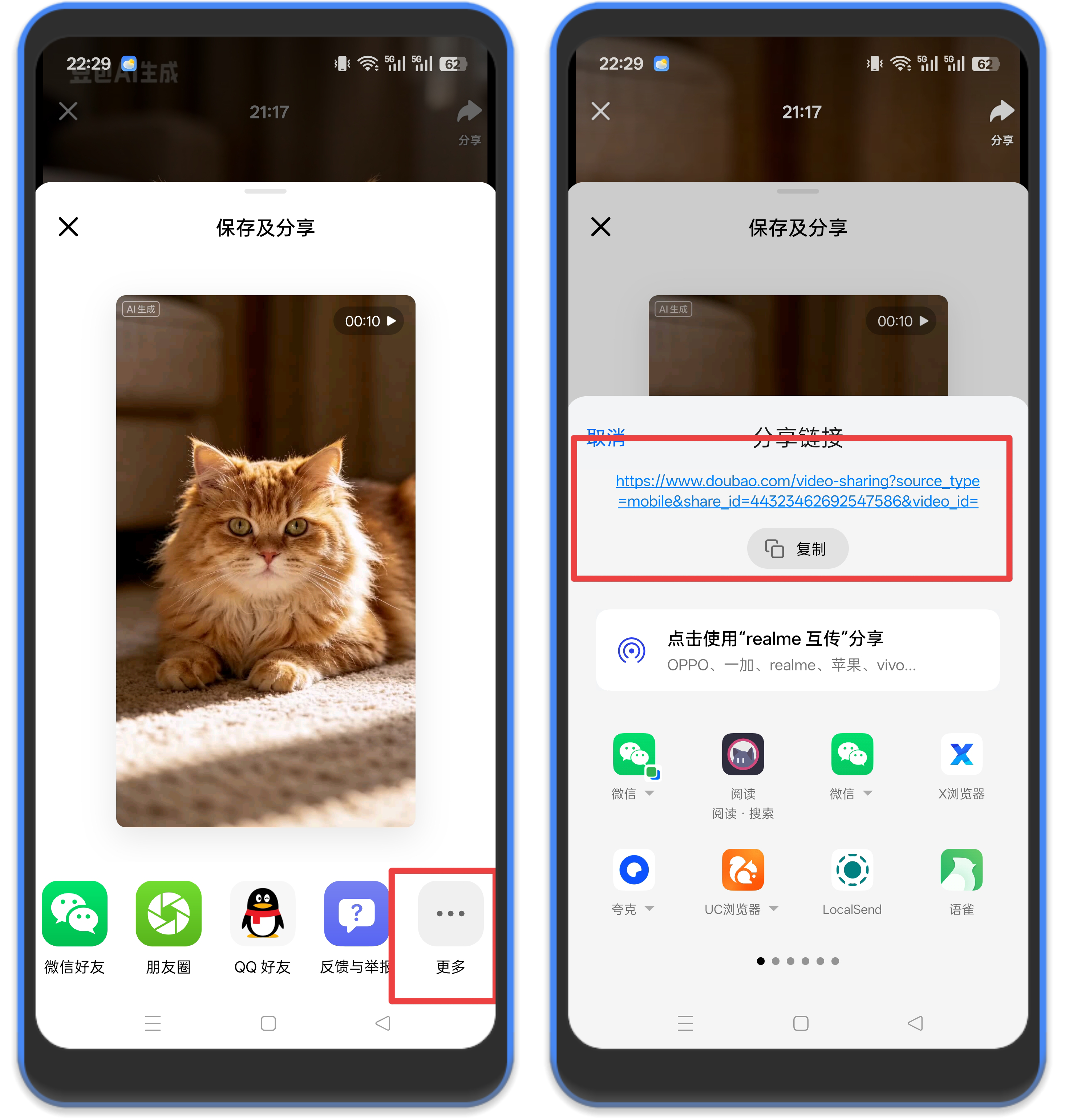 图片[7]-doubaodown – 豆包/千问下载无水印图片/视频-万象软件库