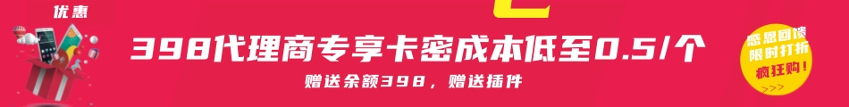 ce