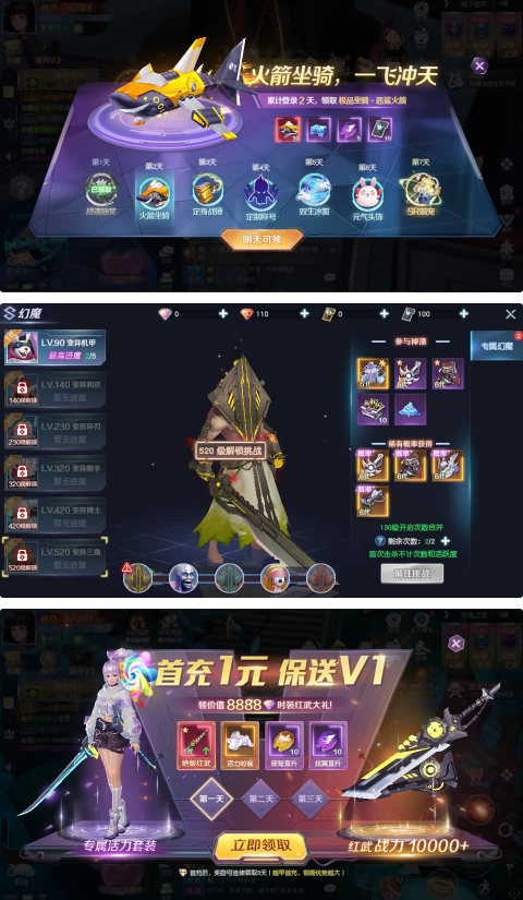 图片[4]可乐游戏吧 - 让游戏更简单-  更快乐- 免费- 公益- 手游 -后台- GM科幻MMORPG手游【源战役2】安卓+充值后台