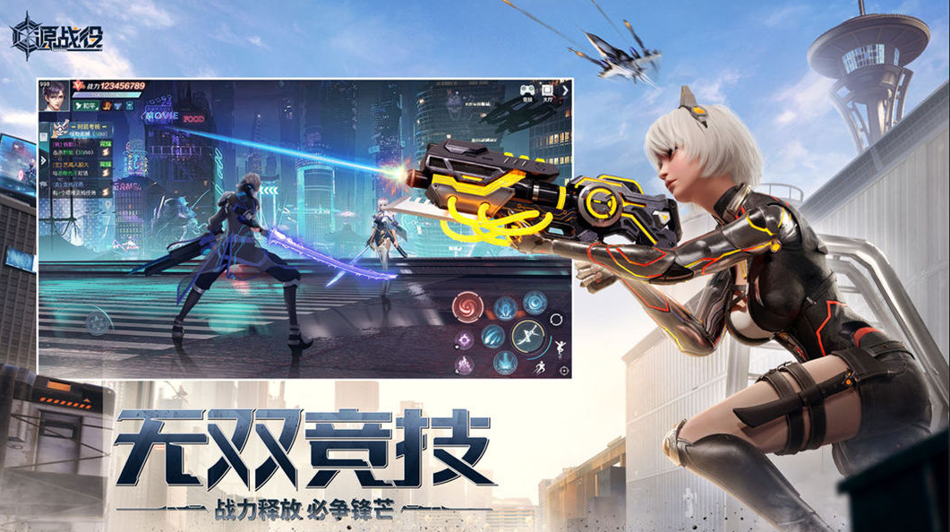 科幻MMORPG手游【源战役2】安卓+充值后台可乐游戏吧 - 让游戏更简单-  更快乐- 免费- 公益- 手游 -后台- GM可乐游戏吧