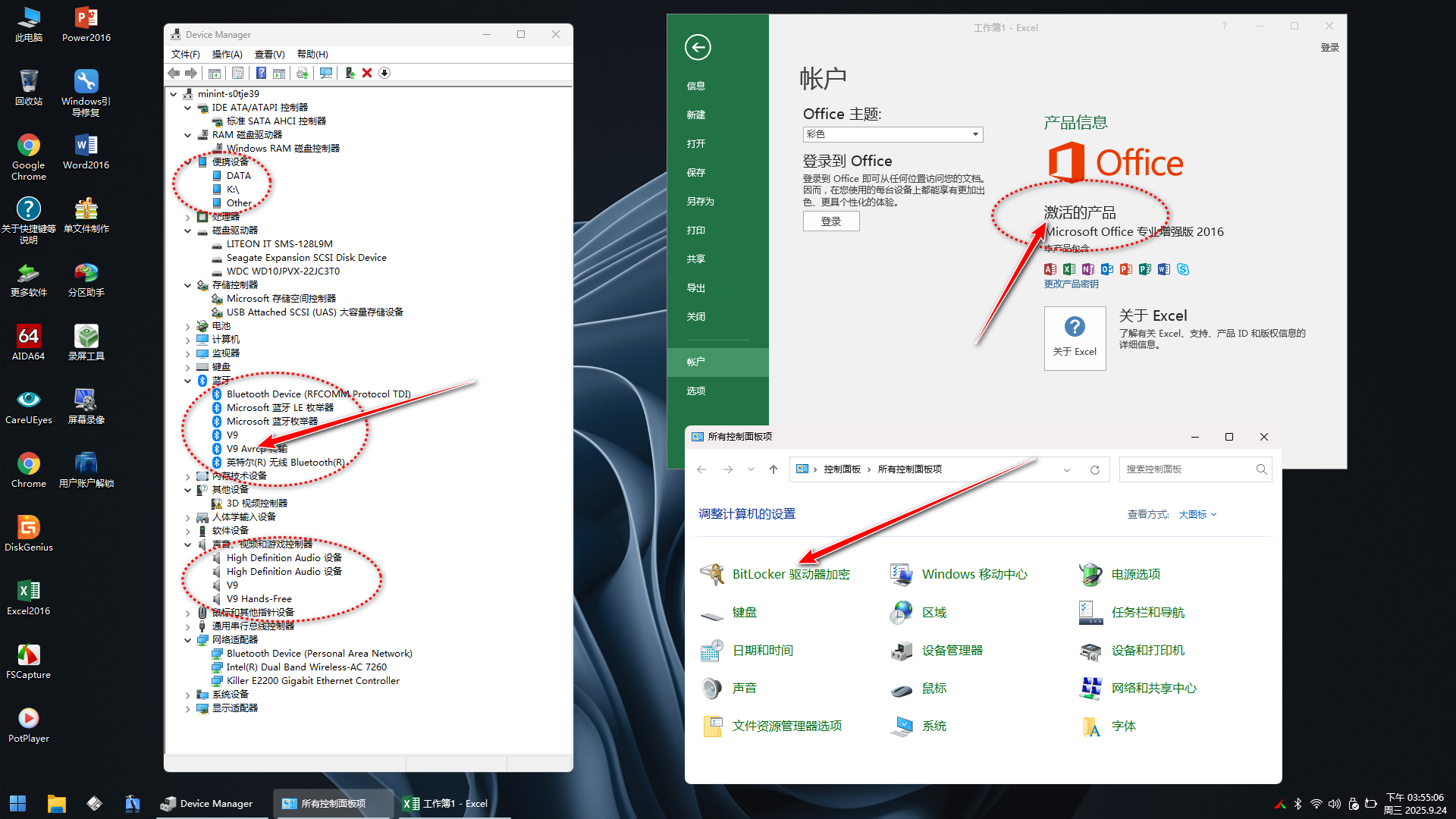 深谷憂狼 Win11PE64一键制作21H2至Dev通用 修改升级版 （20260508更新）