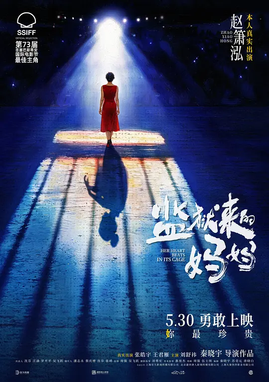 《监狱来的妈妈》迅雷资源百度网盘夸克下载原声版阿里网盘「BD1280P/3.4G-MKV」高清版