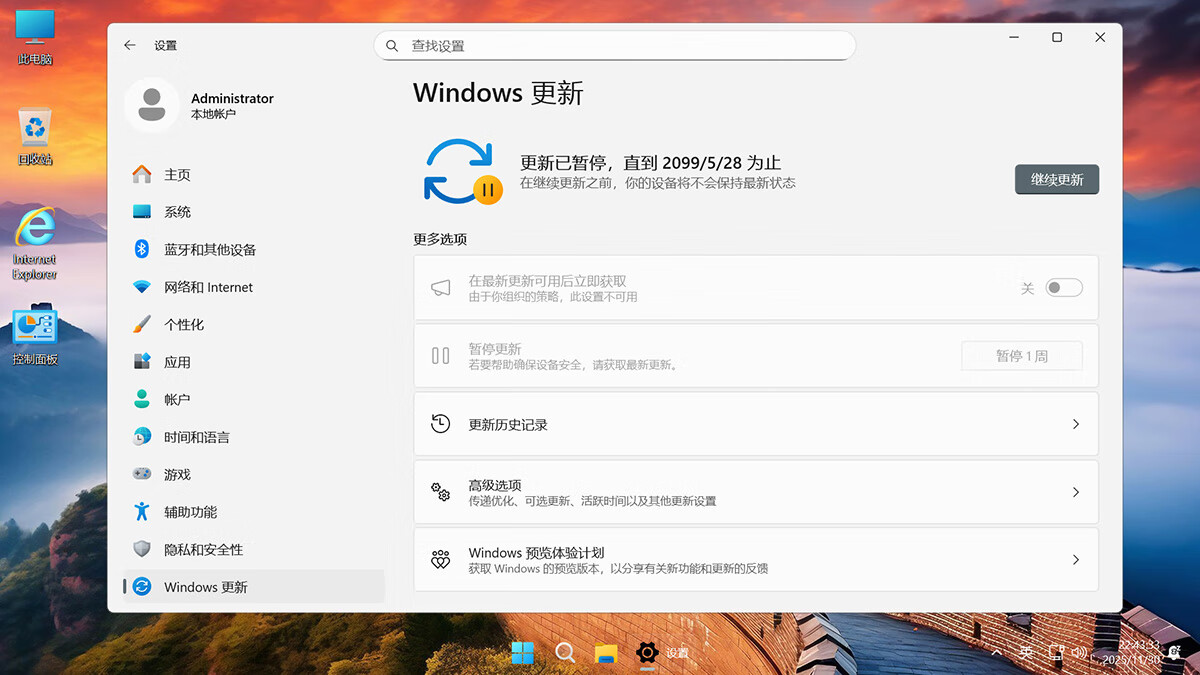 【不忘初心游戏版】Windows11 26H1（28000.1896）X64 无更新[精简版][3.17G](2026.5.6) 苹果mac字体 建议Ultra系列CPU或同级别 游戏、办公、直播