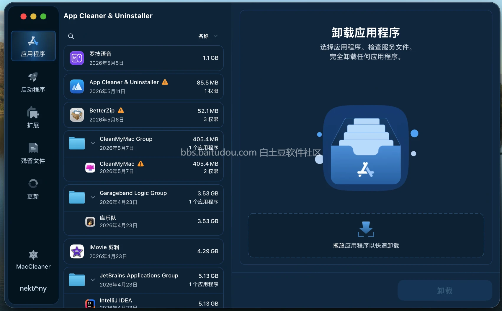 App Cleaner & Uninstaller Pro