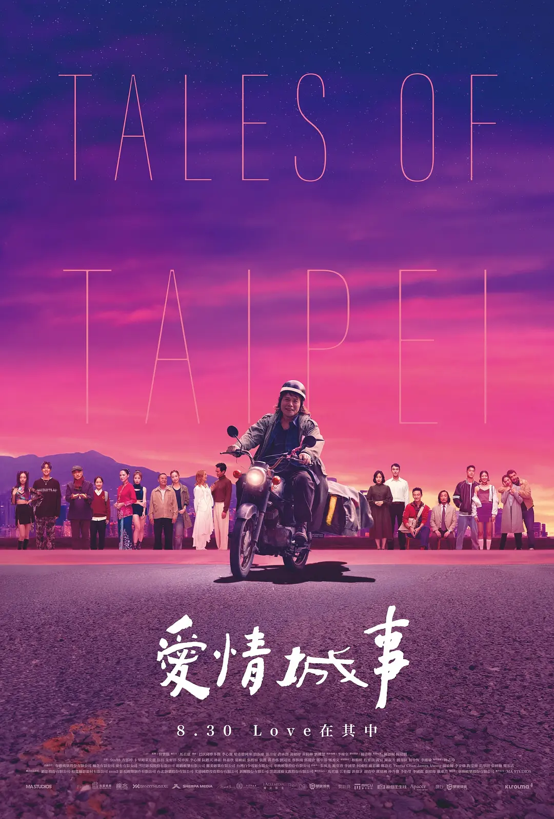 《爱情城事》夸克网盘百度云网盘 阿里云网盘 夸克网盘 迅雷种子【HD1280P/夸克网盘-MP4-高清】正版高清阿里云【1080P高清免费】