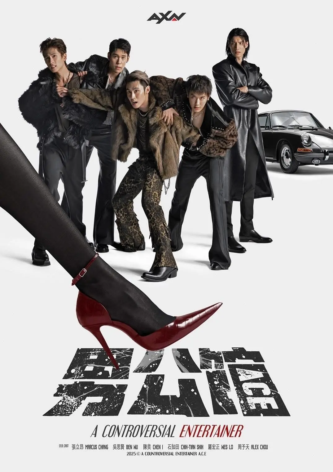 【台剧】男公馆 (2026) 4K 国语 内封简中 夸克网盘资源下载