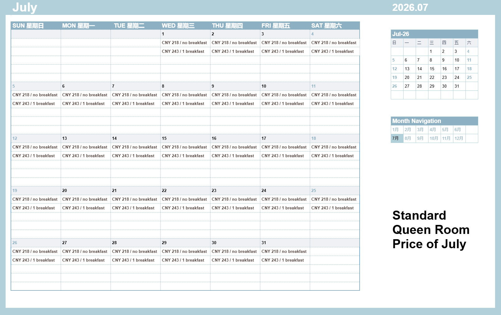 July Price