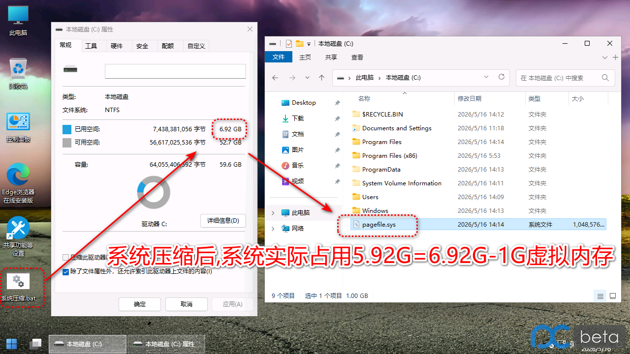 [2026.5.28]Win11 25H2 26200.8524 轻简优化版 Windows 11 K2