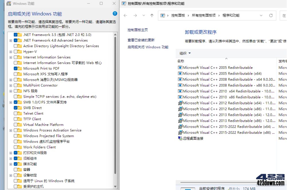小修 Win11 v25H2(26200.8457)轻度精简版