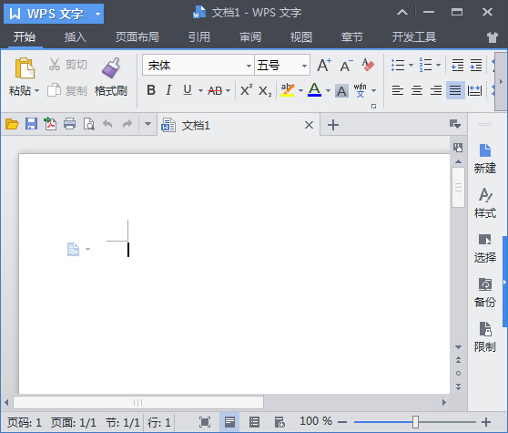 雨糖科技特别版 WPS Office 2023 v12.1.0.26373 x64 [0529] / v12.1.0.25865 x86 [0521]