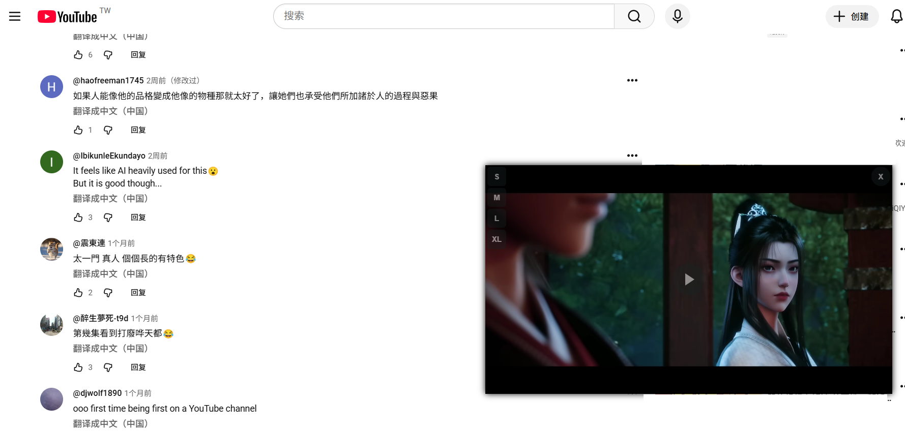 效果截图.png