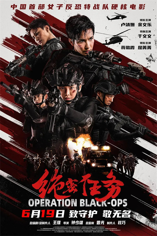 《绝密任务》夸克网盘百度云网盘 阿里云网盘 夸克网盘 资源「高清1080p阿里云盘超清1080p蓝光】【1280P高清阿里云盘】