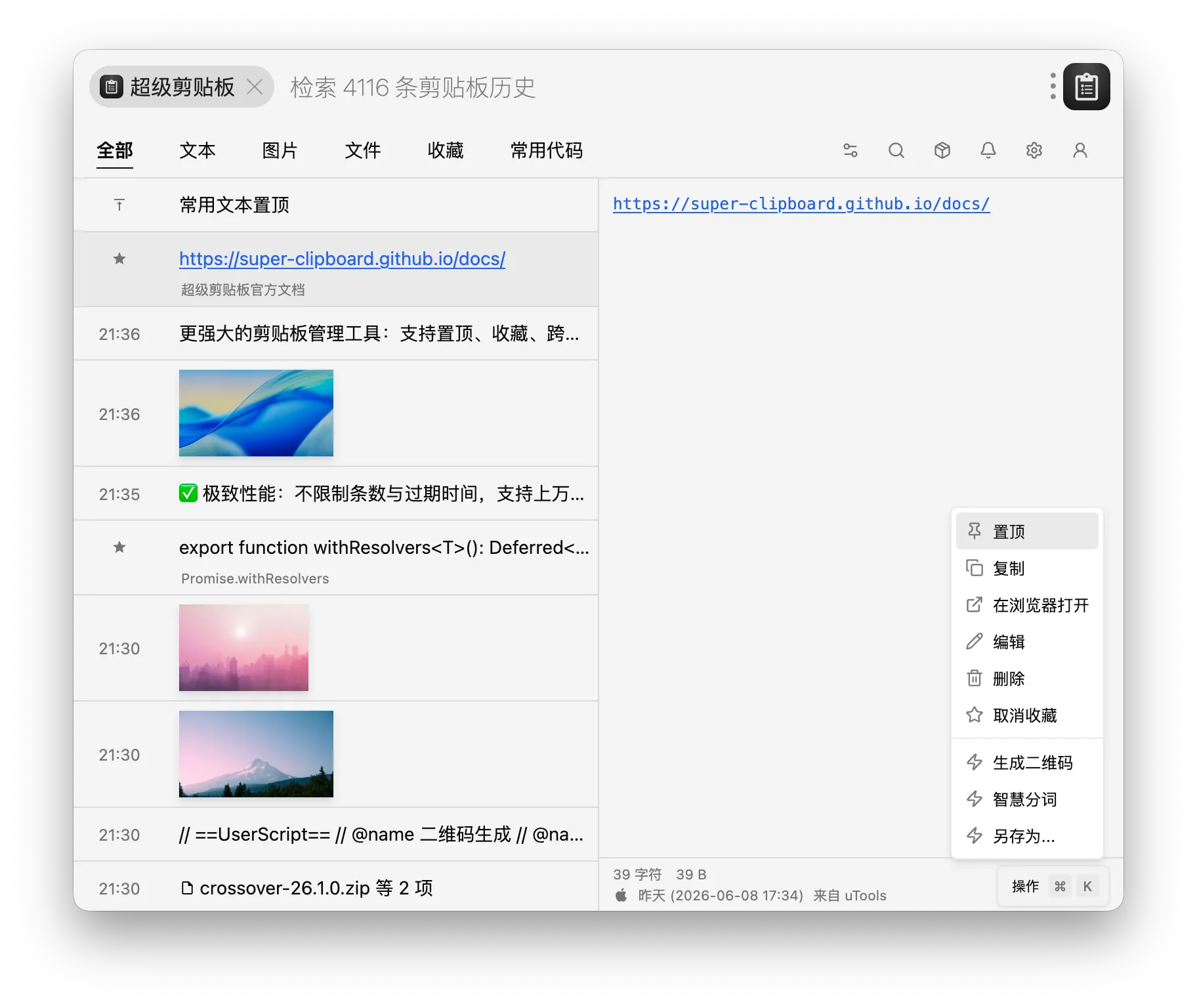 main-actions.webp