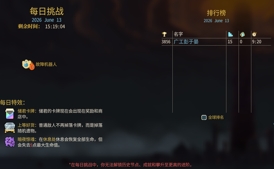 image-20260613164059045.png