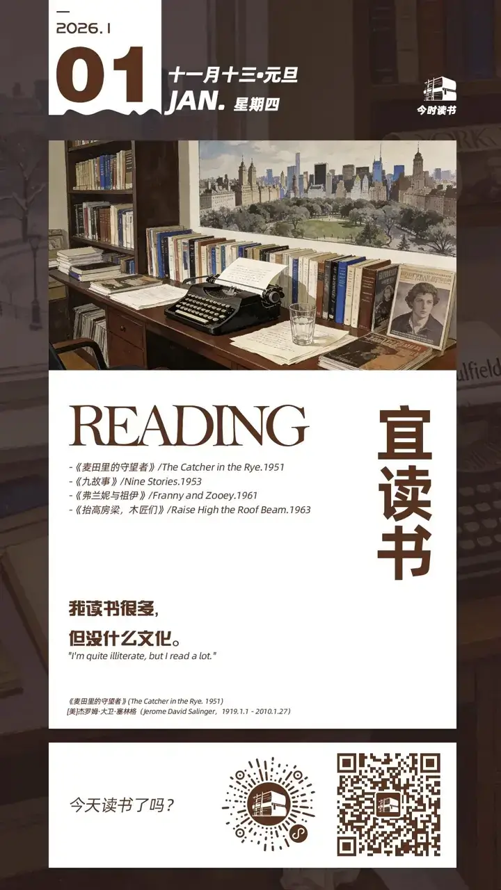 “签理条条”