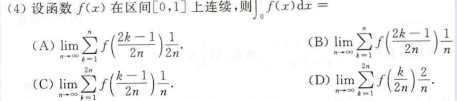 步长题.png