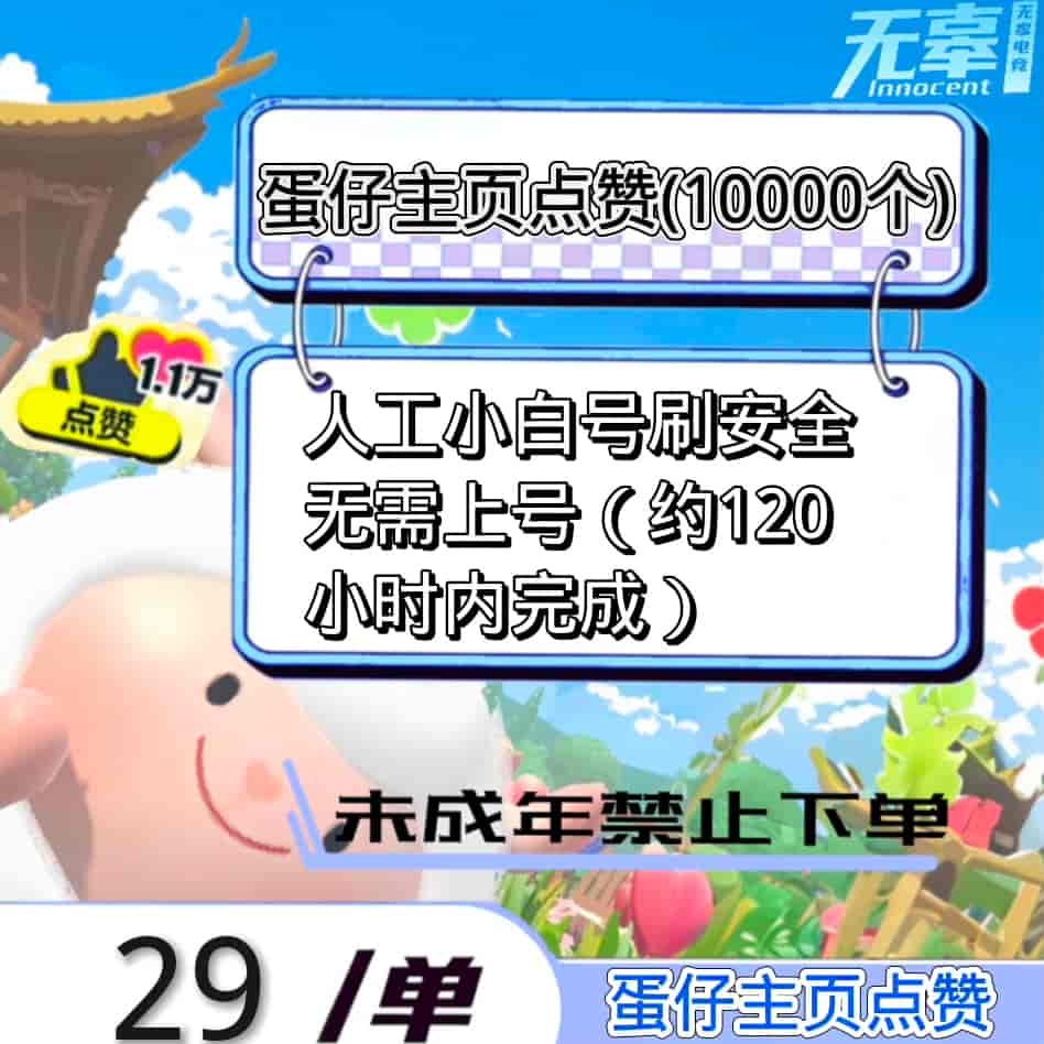 category_egg_07.jpg