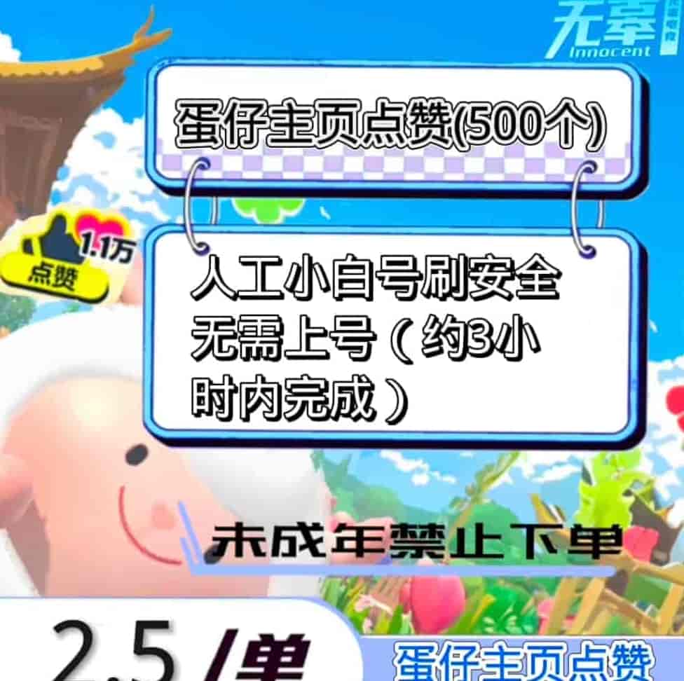 category_egg_02.jpg
