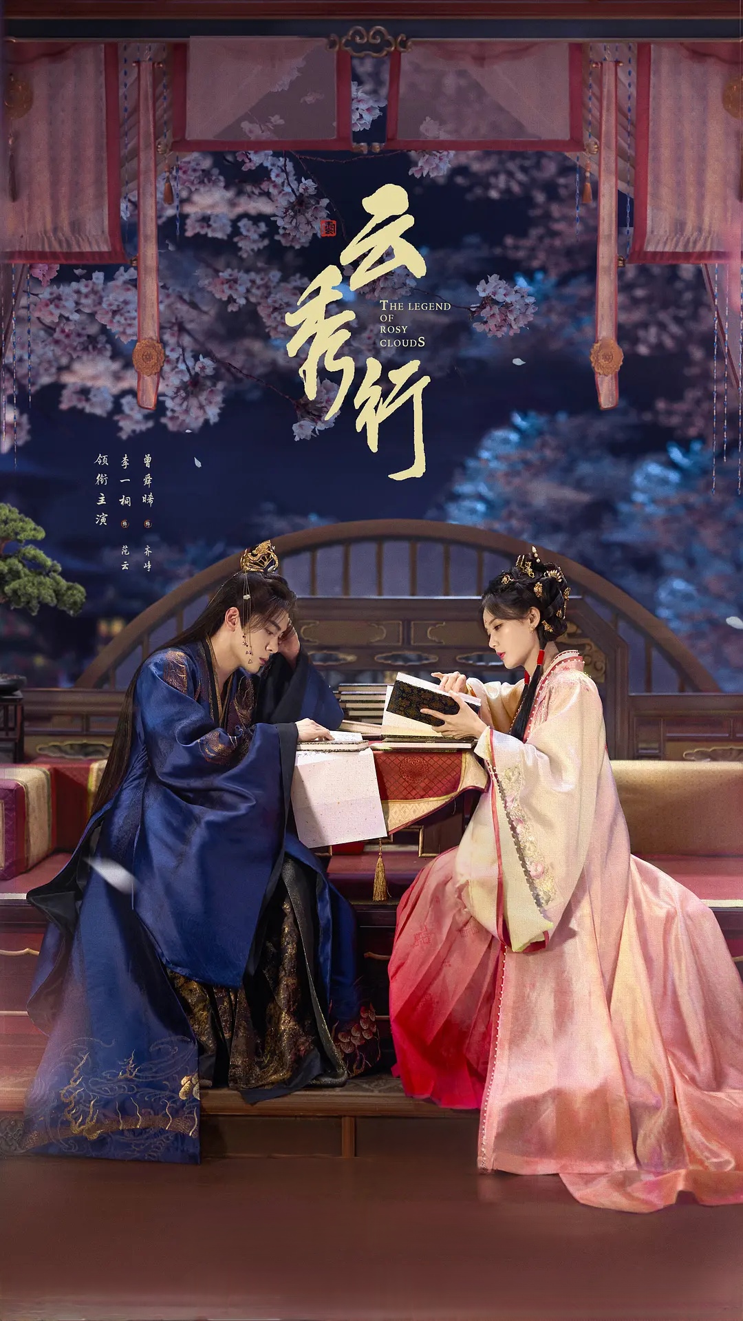 云秀行