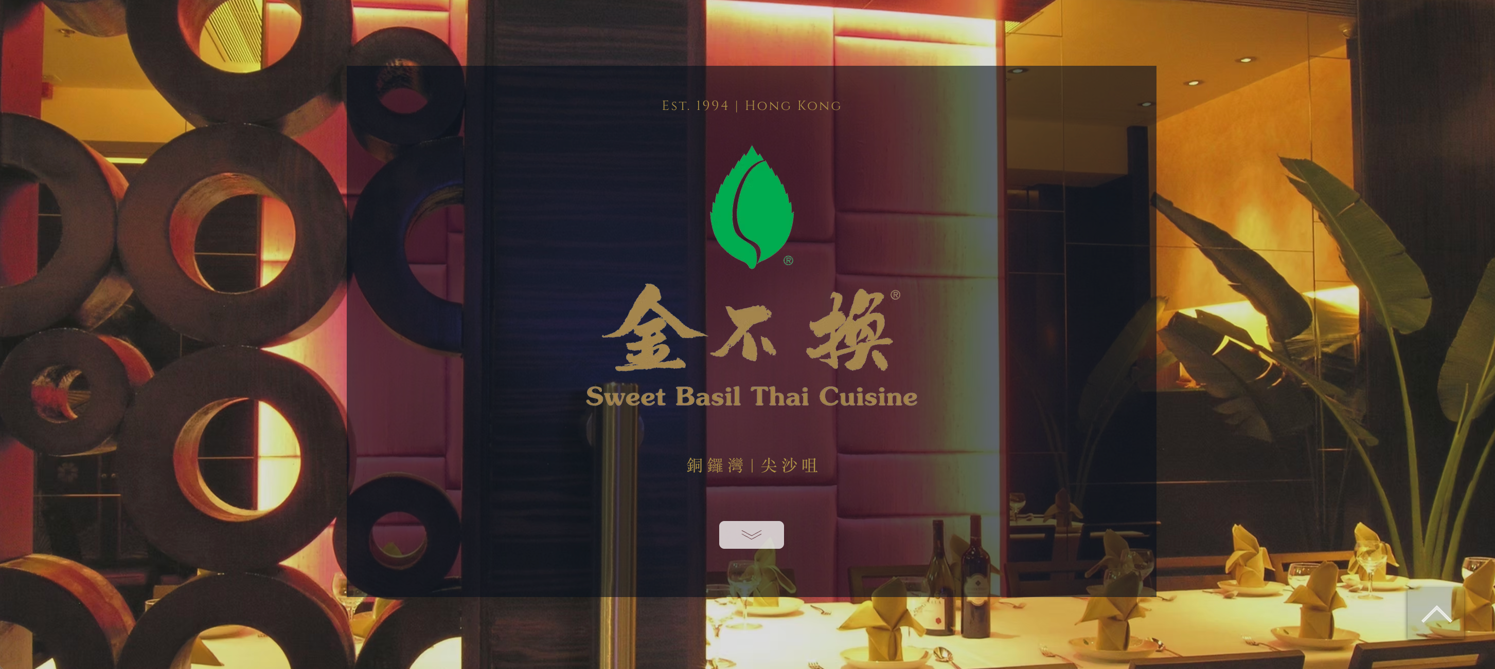 Sweet Basil Thai