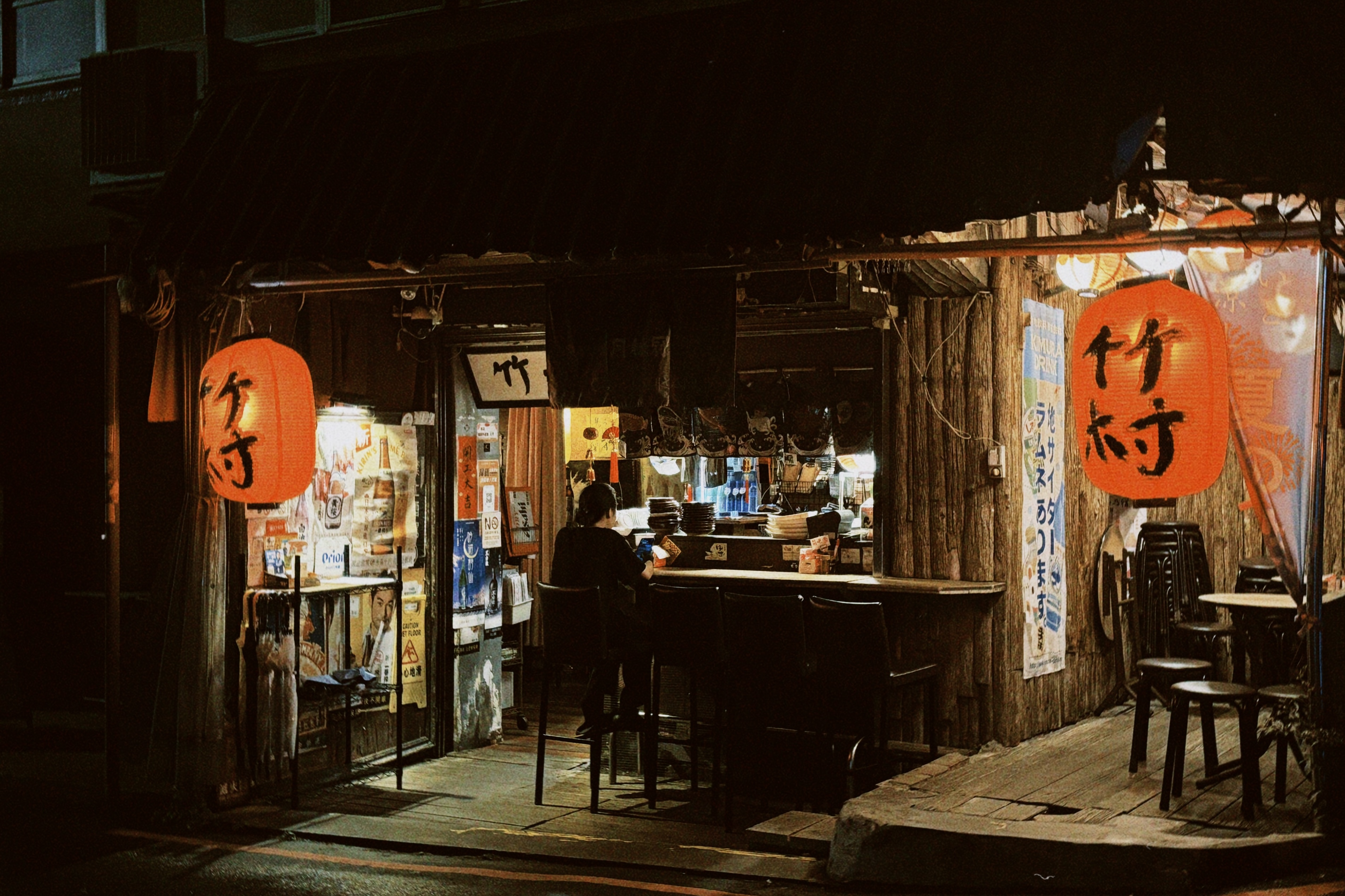 台北居酒屋