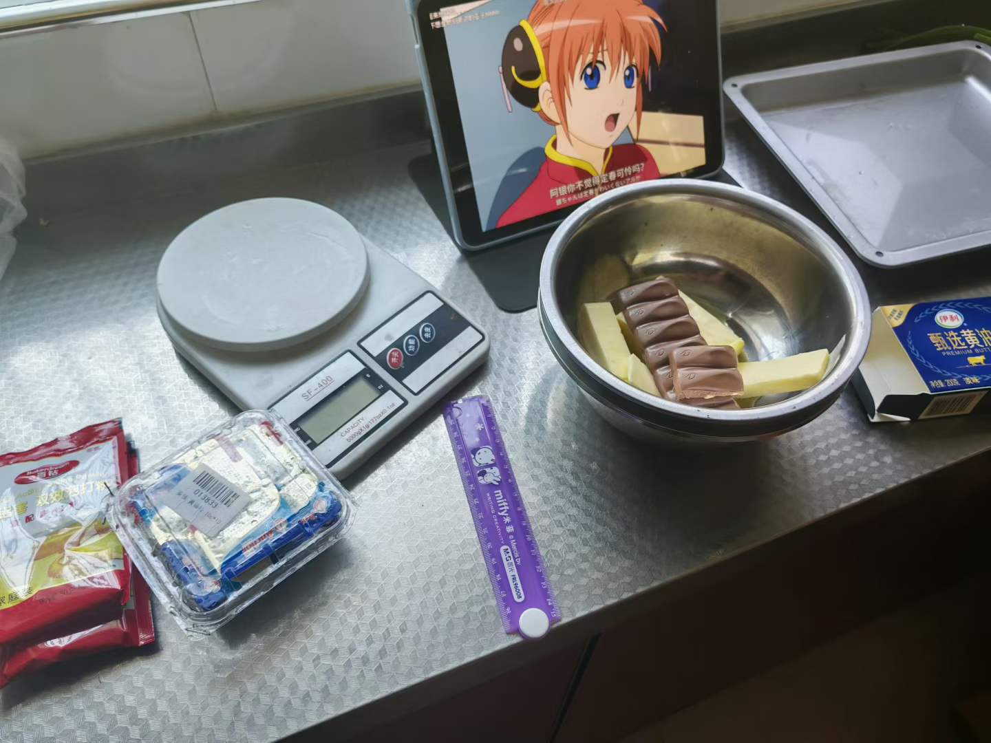 制作准备