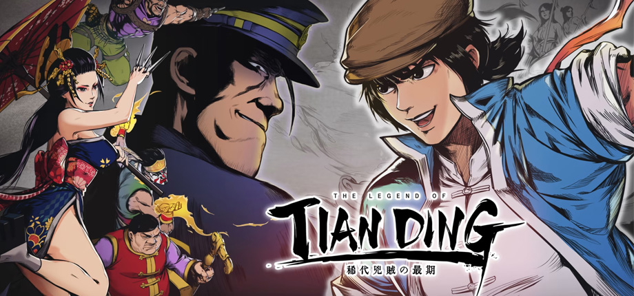 The Legend of Tianding