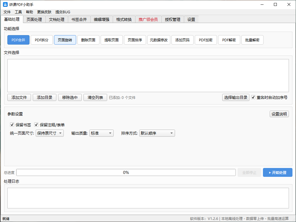 693CFE89@FC9F0534.C61A476A00000000.png