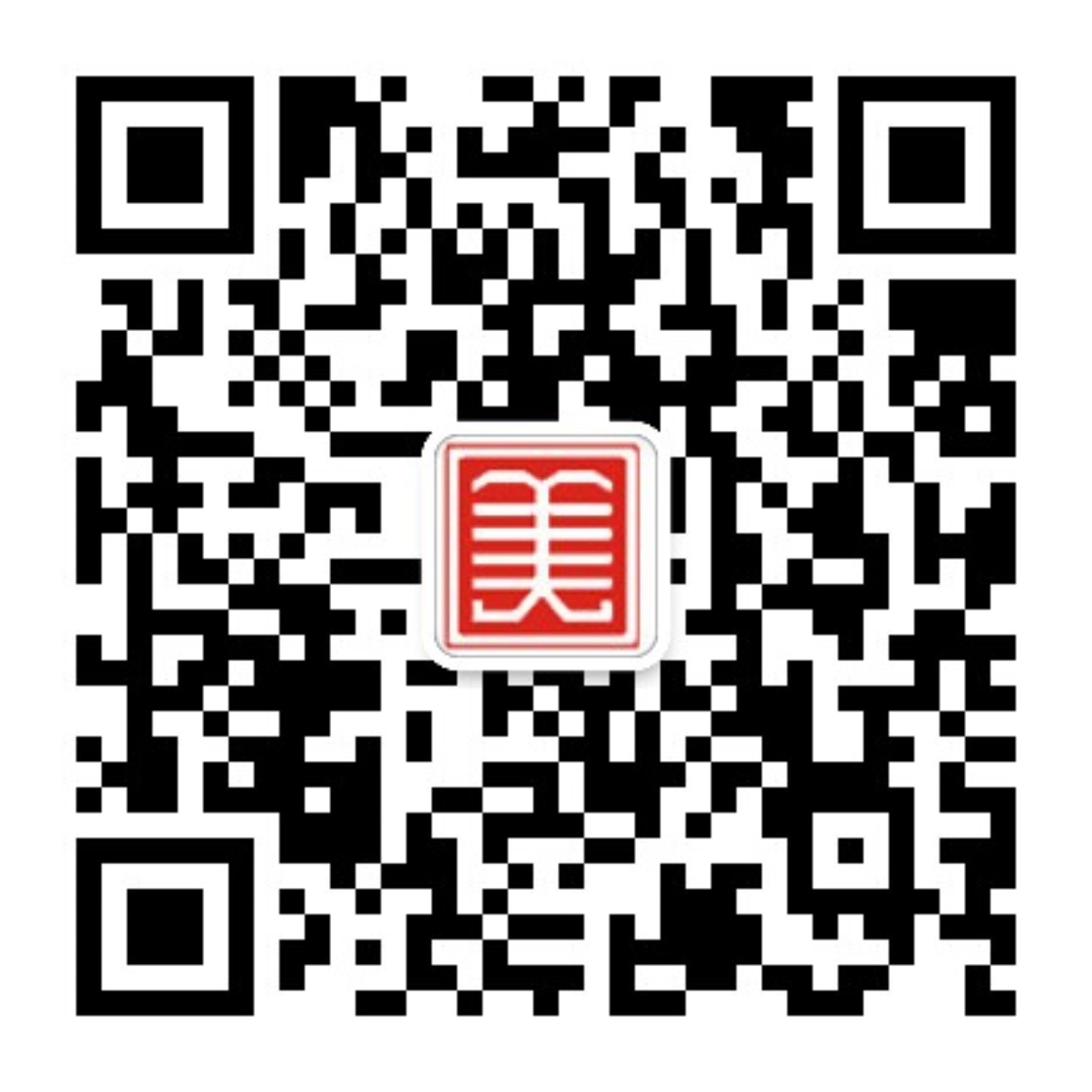 奋进新征程——纪念中国工农红军长征胜利90周年长沙美术作品展征稿通知