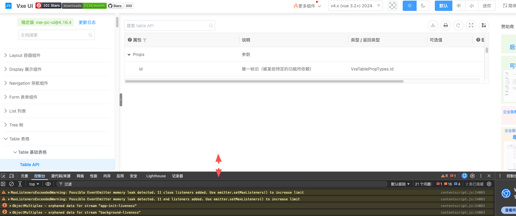 ScreenShot_2026-07-10_144308_898.png