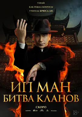 《宗师叶问2》夸克网盘百度云网盘 阿里云网盘 夸克网盘 【1280P高清免费】阿里云盘资源【HD1280P/夸克网盘-MP4-高清】