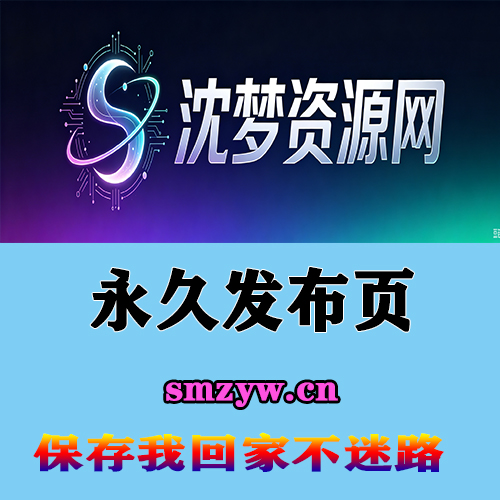 广告招租