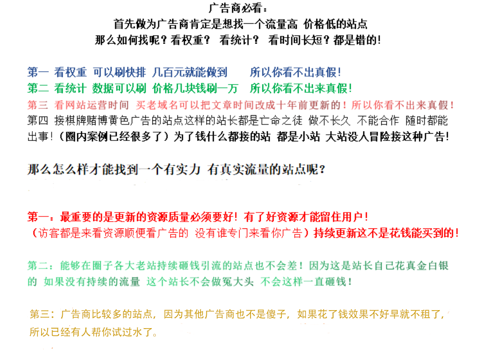 沈梦首页文章置顶广告【火热招租】