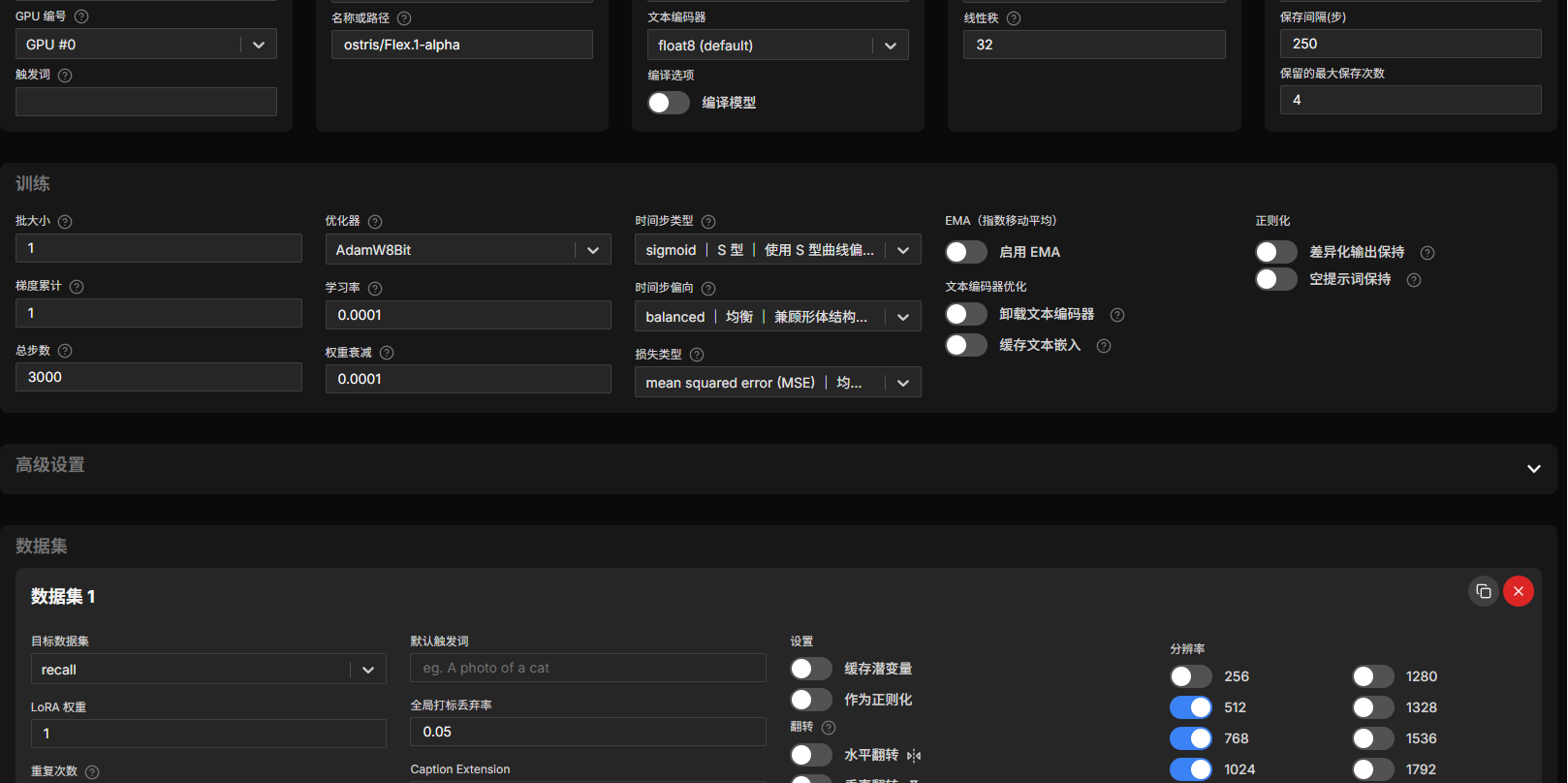屏幕截图 2026-07-15 142456.png