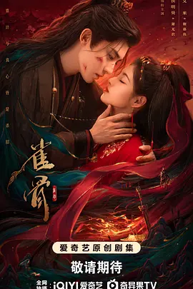 《雀骨》夸克网盘高清电影百度云网盘 阿里云网盘 夸克网盘 免费HD1080p超清资源【BD1280P高清】