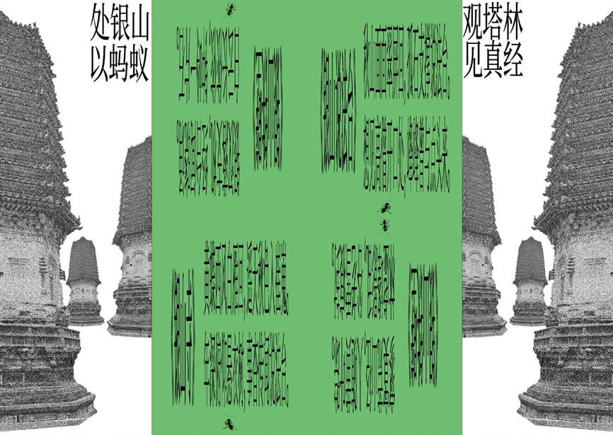 银山塔林书盒文创设计原理图