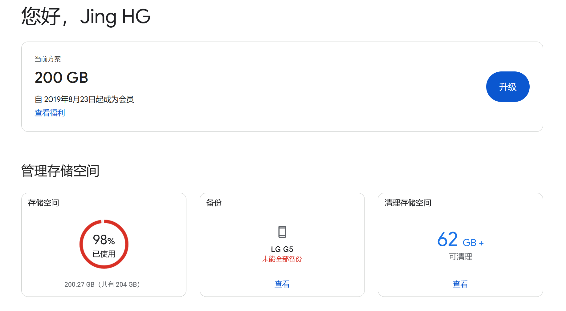 2026-07-19 15_08_43-Google One — Mozilla Firefox.png