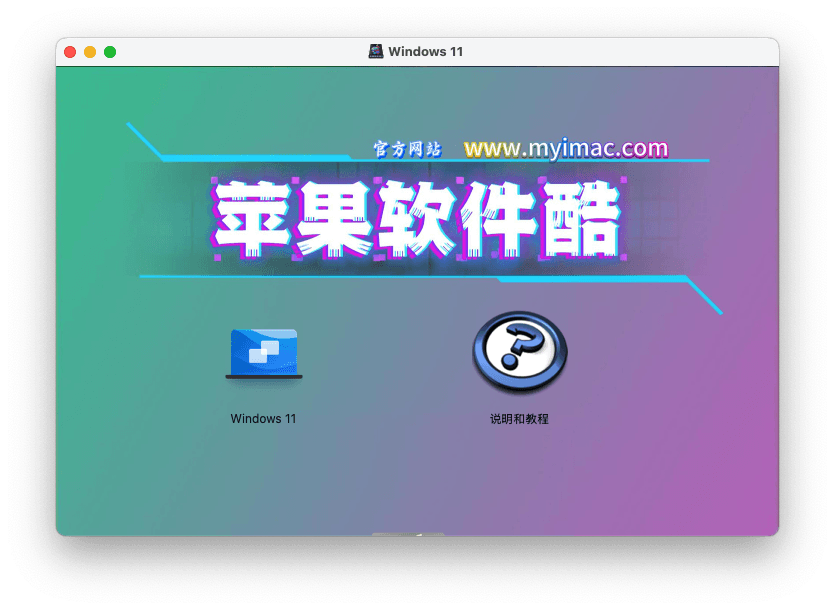 Win11 1781802427-a01b1dbb7d098c4